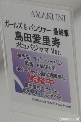 メガホビEXPO 2019 Spring フィギュア 電撃ホビー コトブキヤ ホビージャパン ストロンガー 28