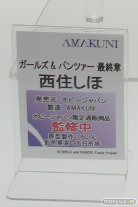メガホビEXPO 2019 Spring フィギュア 電撃ホビー コトブキヤ ホビージャパン ストロンガー 30