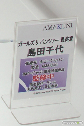 メガホビEXPO 2019 Spring フィギュア 電撃ホビー コトブキヤ ホビージャパン ストロンガー 31