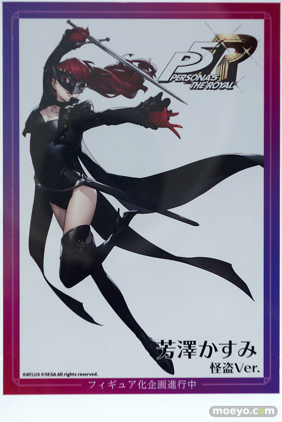 メガホビEXPO 2019 Spring フィギュア 電撃ホビー コトブキヤ ホビージャパン ストロンガー 42