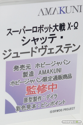 メガホビEXPO 2019 Spring フィギュア 電撃ホビー コトブキヤ ホビージャパン ストロンガー 46