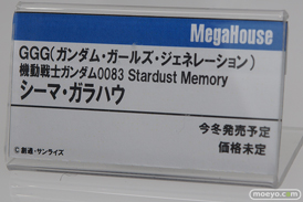メガホビEXPO 2019 Spring フィギュア メガハウウス 15