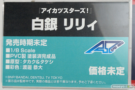 メガホビEXPO 2019 Spring フィギュア メガハウウス 40