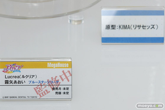 メガホビEXPO 2019 Spring フィギュア メガハウウス 42