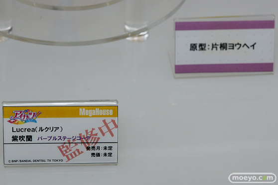 メガホビEXPO 2019 Spring フィギュア メガハウウス 44