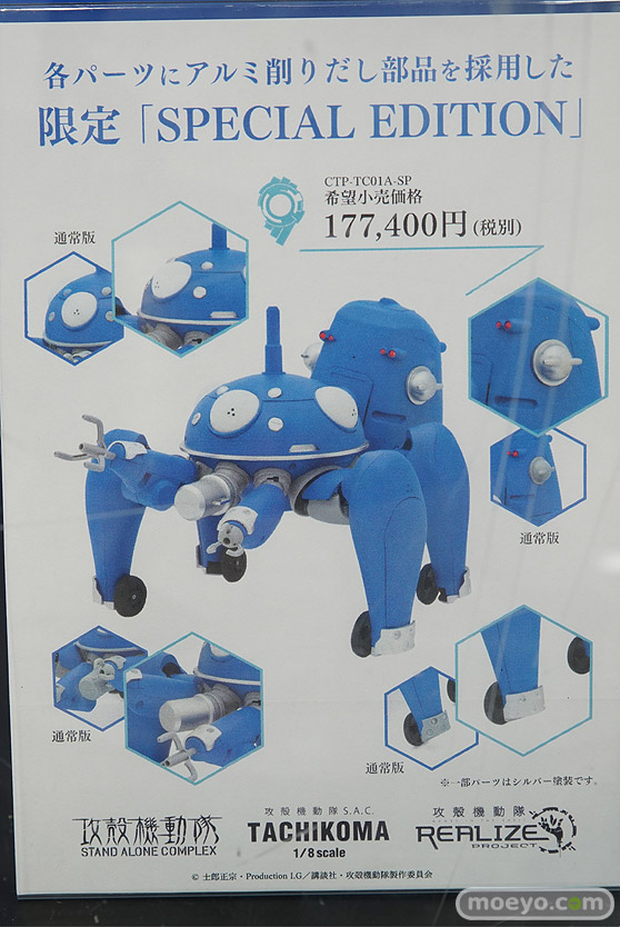 秋葉原の新作フィギュア展示の様子32