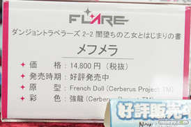 秋葉原の新作フィギュア展示の様子52