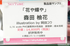 秋葉原の新作フィギュア展示の様子55
