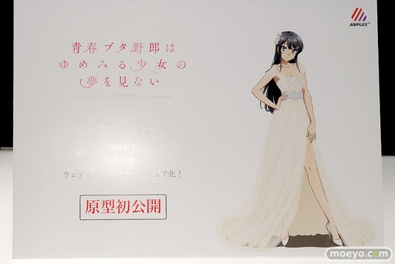 アニプレックス+ 青春ブタ野郎はバニーガール先輩の夢を見ない 桜島麻衣 ～ウェディング ver.～ フィギュア 09