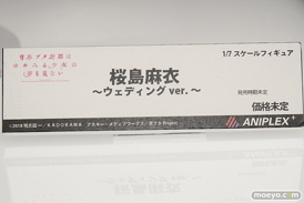 アニプレックス+ 青春ブタ野郎はバニーガール先輩の夢を見ない 桜島麻衣 ～ウェディング ver.～ フィギュア 10