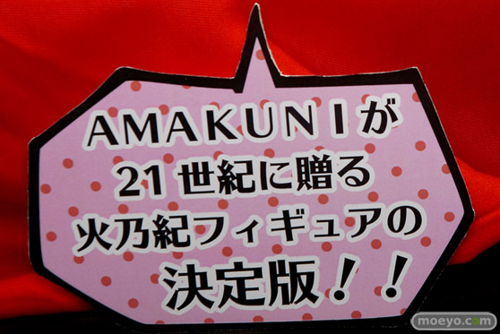 ホビージャパン ベターマン 彩火乃紀 フィギュア 橋本涼 11