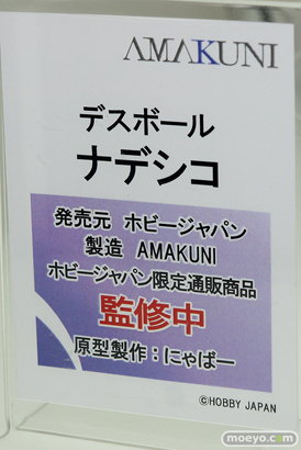 ホビージャパン半世紀祭り デスボール ビキニ・ウォリアーズ  フィギュア 12