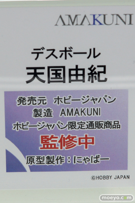 ホビージャパン半世紀祭り デスボール ビキニ・ウォリアーズ  フィギュア 16