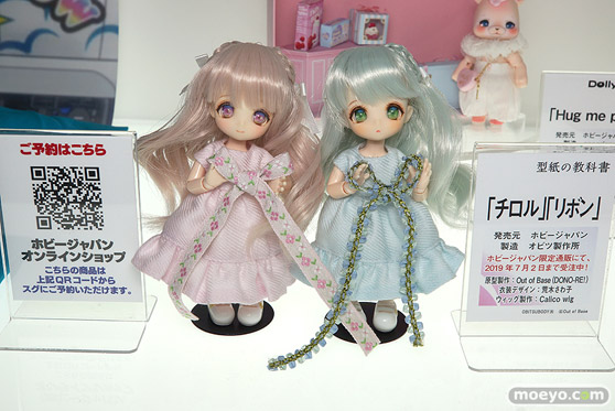 ホビージャパン半世紀祭り デスボール ビキニ・ウォリアーズ  フィギュア 27