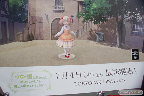 ホビージャパン半世紀祭り デスボール ビキニ・ウォリアーズ  フィギュア 31