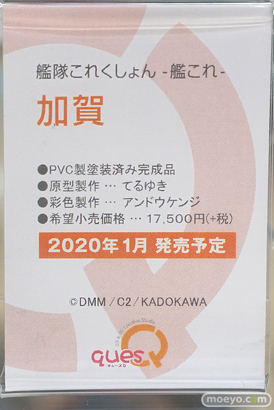 秋葉原の新作フィギュア展示の様子 08