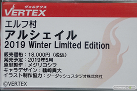秋葉原の新作フィギュア展示の様子 12