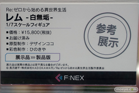 秋葉原の新作フィギュア展示の様子 15