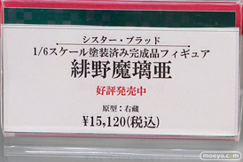 秋葉原の新作フィギュア展示の様子 32