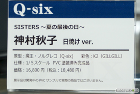 秋葉原の新作フィギュア展示の様子 15
