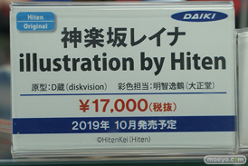 秋葉原の新作フィギュア展示の様子 25