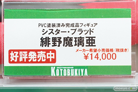 秋葉原の新作フィギュア展示の様子 28