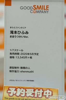 秋葉原の新作フィギュア展示の様子 30