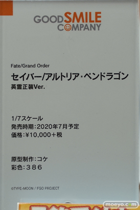 秋葉原の新作フィギュア展示の様子 32
