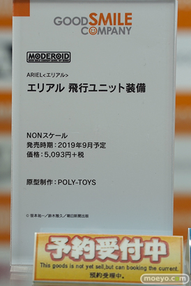 秋葉原の新作フィギュア展示の様子 34