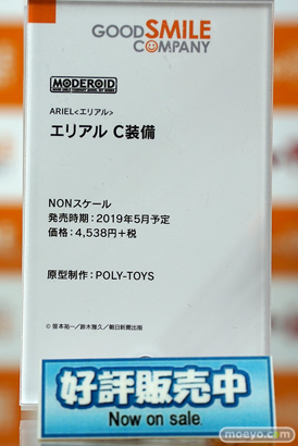 秋葉原の新作フィギュア展示の様子 36