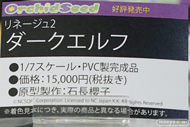 秋葉原の新作フィギュア展示の様子 41
