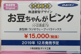 秋葉原の新作フィギュア展示の様子 44