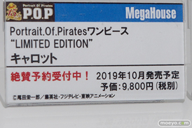 メガハウス Portrait.Of.Piratesワンピース“LIMITED EDITION” キャロット たぅもけい 稲田真樹 フィギュア 10