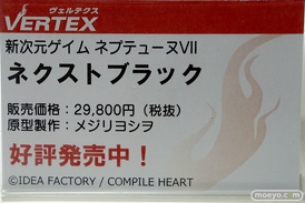 秋葉原の新作フィギュア展示の様子 04