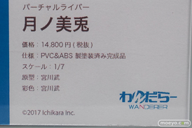秋葉原の新作フィギュア展示の様子 17