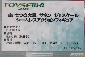 秋葉原の新作フィギュア展示の様子 20