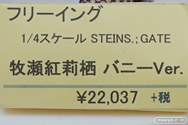 秋葉原の新作フィギュア展示の様子 36