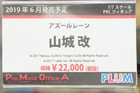 秋葉原の新作フィギュア展示の様子 39