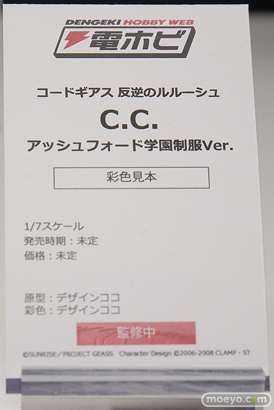 電ホビ コードギアス 反逆のルルーシュ C.C. アッシュフォード各園制服Ver. フィギュア デザインココ 13