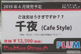 秋葉原の新作フィギュア展示の様子 08