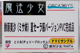 秋葉原の新作フィギュア展示の様子 14