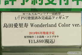 秋葉原の新作フィギュア展示の様子 24