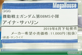 秋葉原の新作フィギュア展示の様子 45