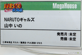 メガハウス NARUTOギャルズ NARUTO‐ナルト‐ 疾風伝 山中いの フィギュア 13