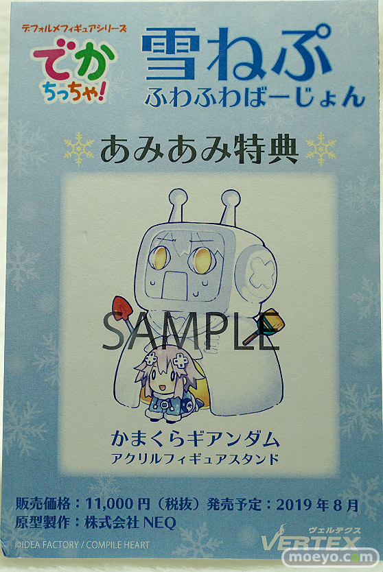 秋葉原の新作フィギュア展示の様子 02