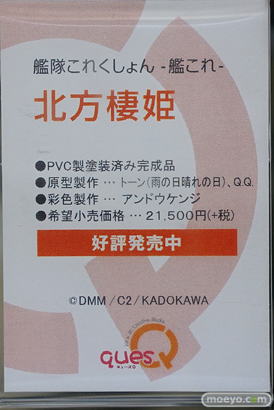 秋葉原の新作フィギュア展示の様子 17