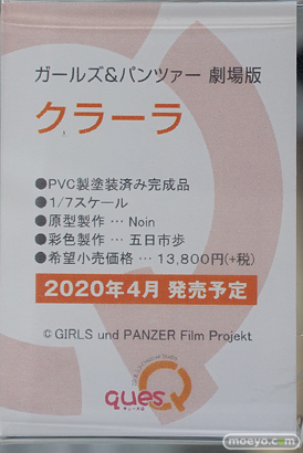 秋葉原の新作フィギュア展示の様子 20