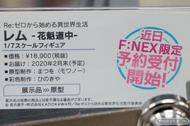 秋葉原の新作フィギュア展示の様子 22