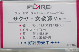 秋葉原の新作フィギュア展示の様子 25