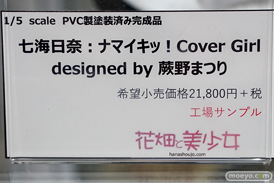 秋葉原の新作フィギュア展示の様子 33
